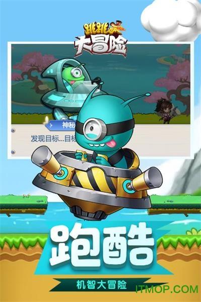 打呀么打飞机