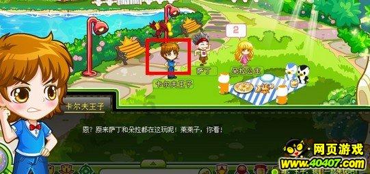 如何检查刹车片磨损游戏画面